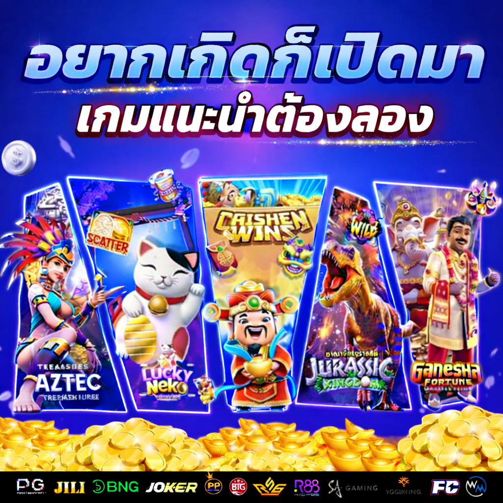 kubet